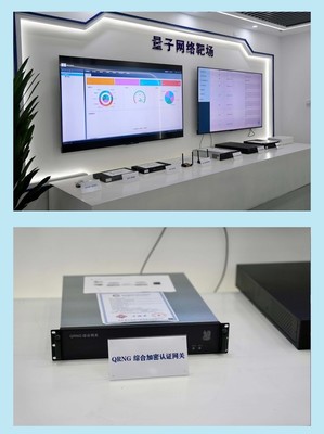 立足亦莊，放眼信創 以網絡安全為引擎，驅動北京網絡技術服務高質量發展