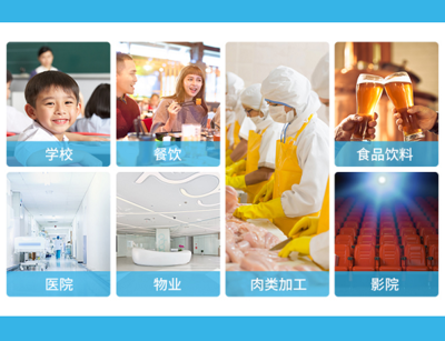 攜手凈安，護航健康 三米粥鋪戰略合作開啟餐飲安全管理新篇章